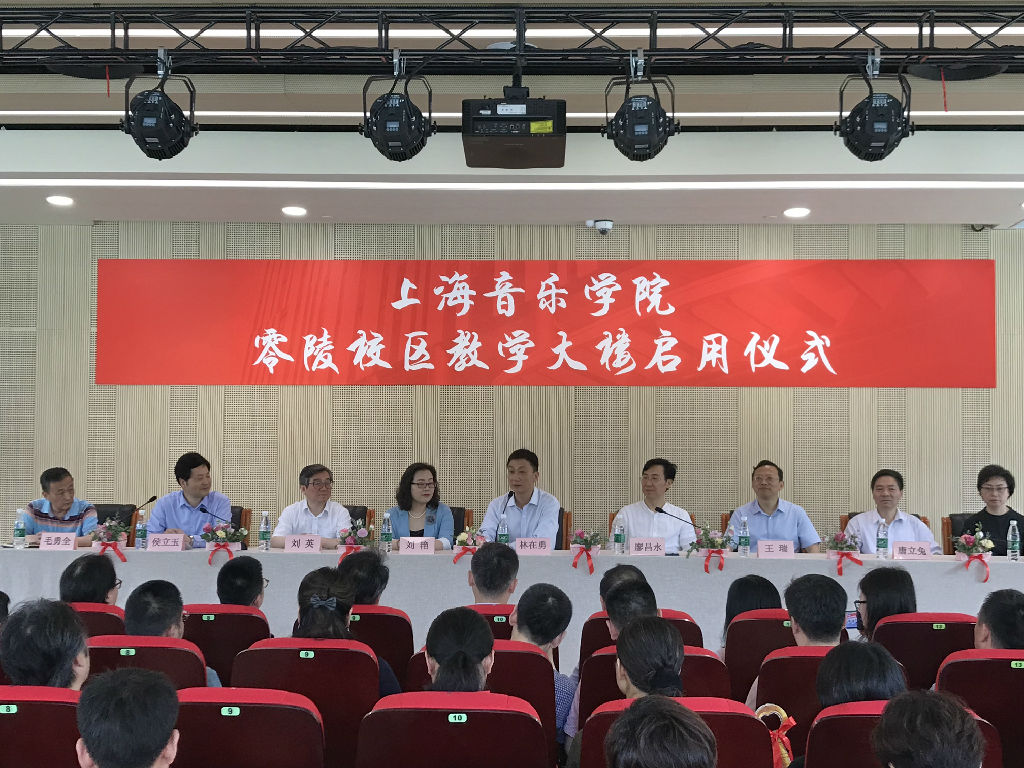会场照.jpg