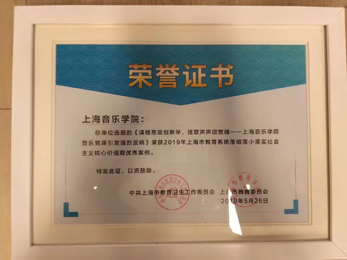 微信图片_20190527171941.jpg