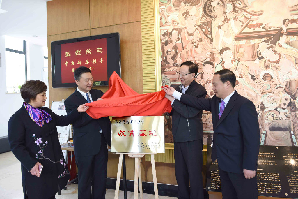 为东方乐器博物馆揭牌 (1).jpg