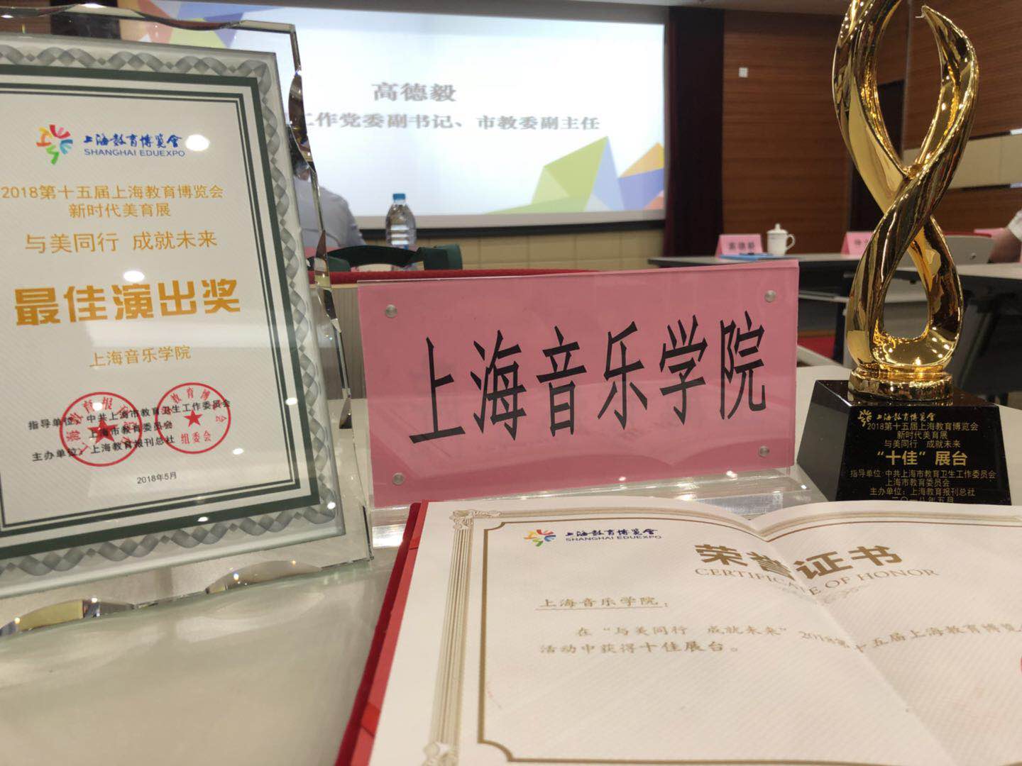 获奖照 1.jpg