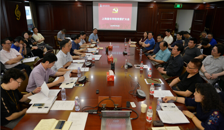20170707党委会.jpg