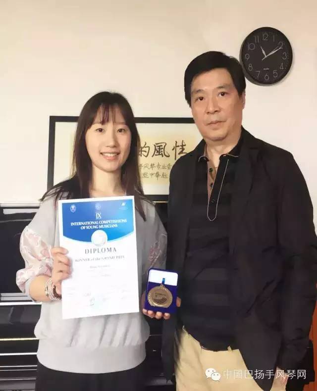 孔晓琛与导师 徐达维.JPG