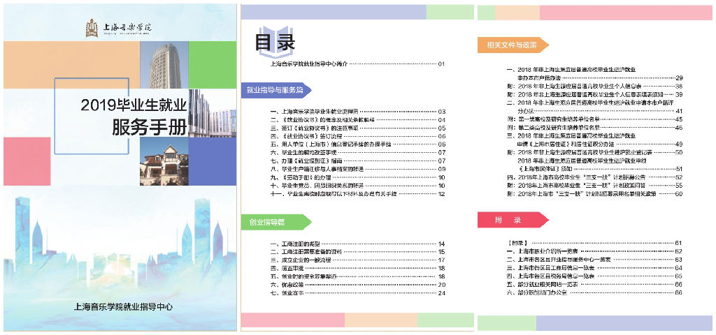 微信截图_20181115104439_副本.png