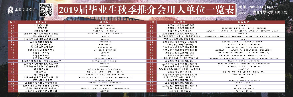 微信图片_20181115110057.jpg