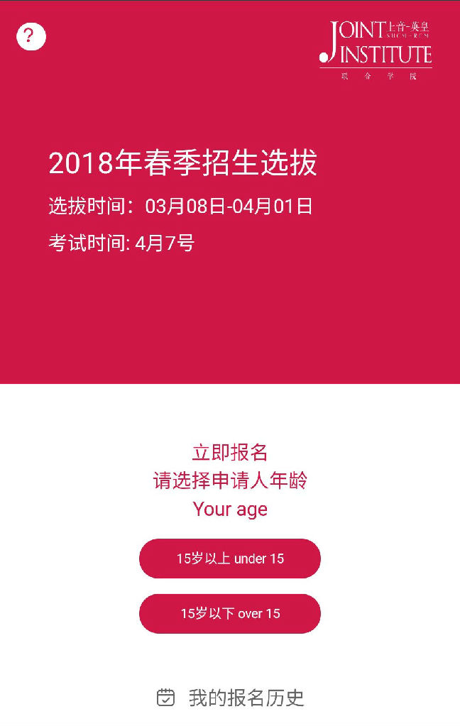 微信图片_20180316174452.jpg