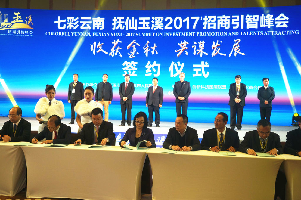 微信图片_20171107133114.jpg