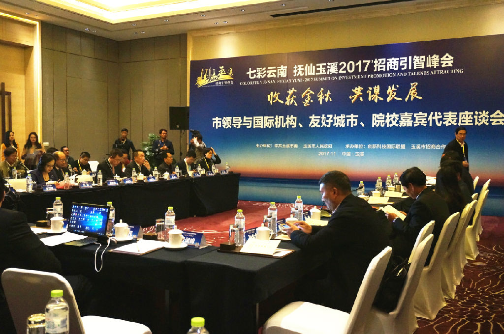 微信图片_20171107133108.jpg