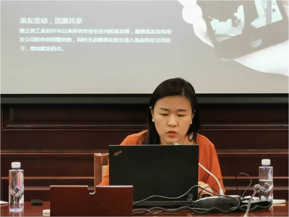 推进会第二场2.jpg