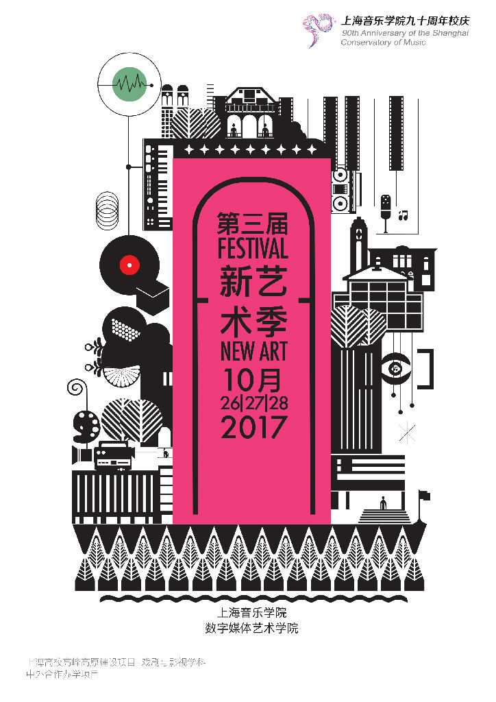 活动简介1013-1.jpg