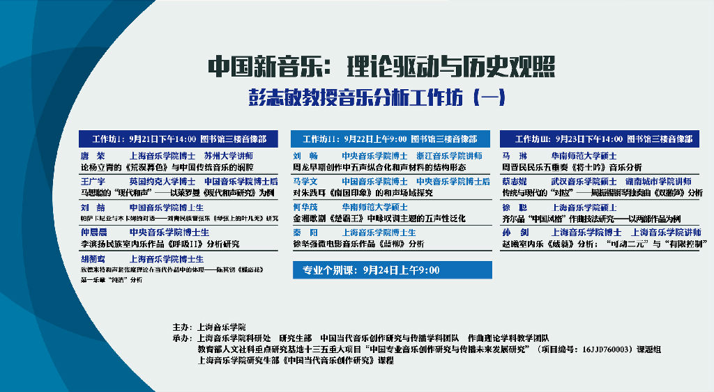 微信图片_20170925135122.jpg