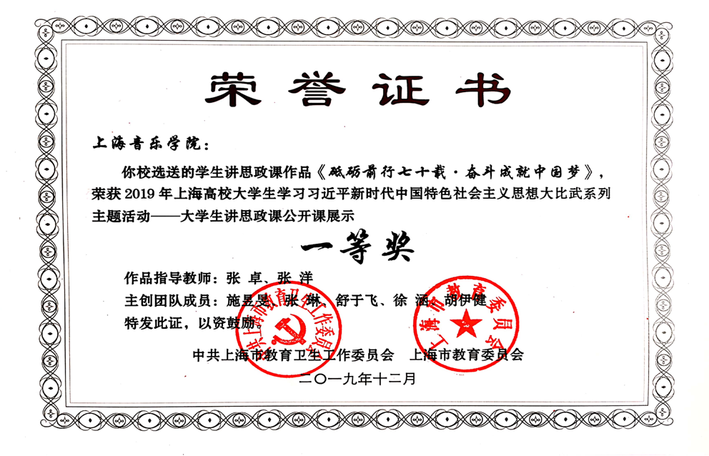 思政1.png