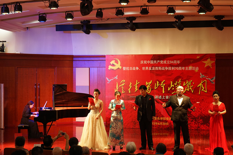 上音庆祝建党94周年2(音乐会).jpg