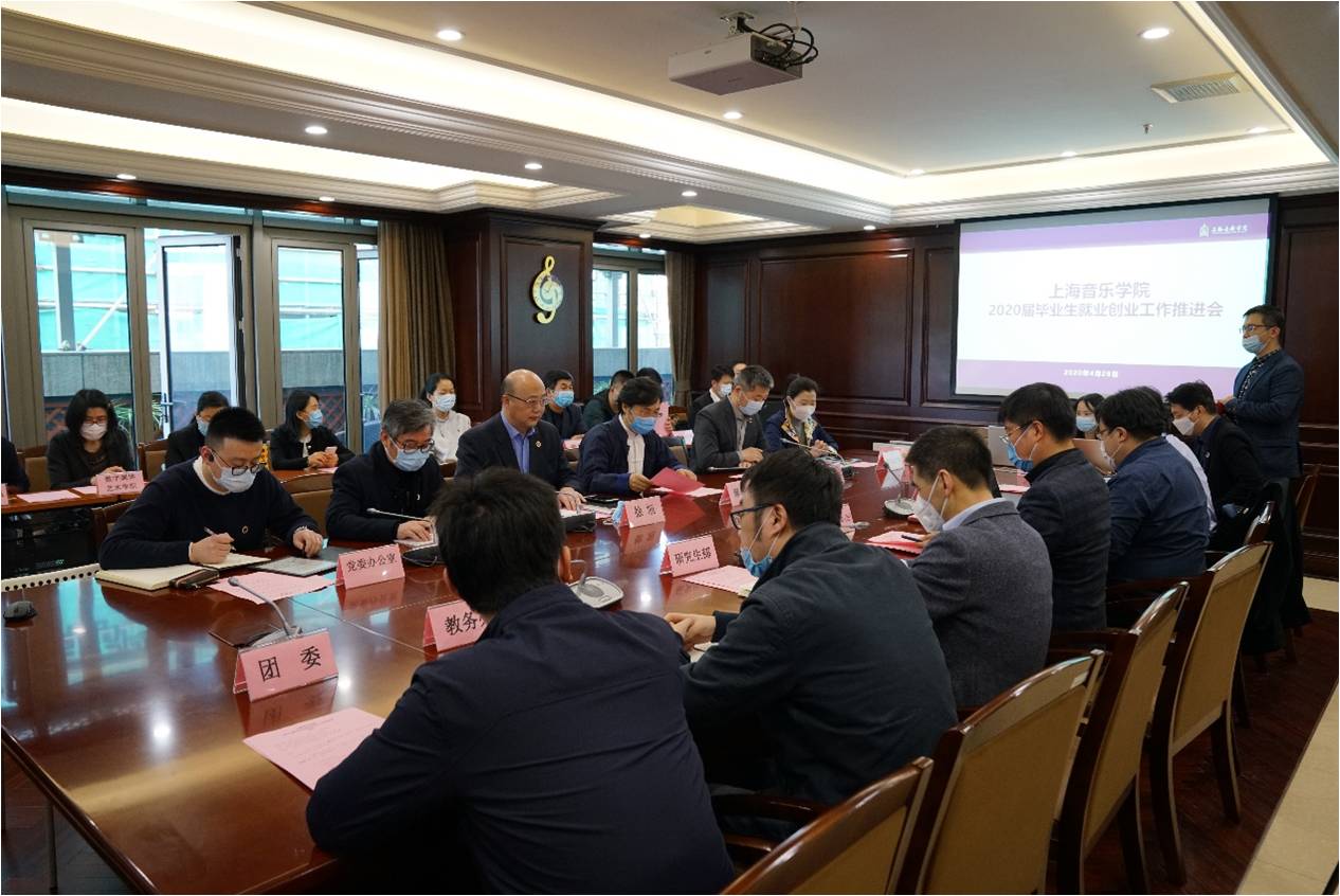 推进会1.jpg